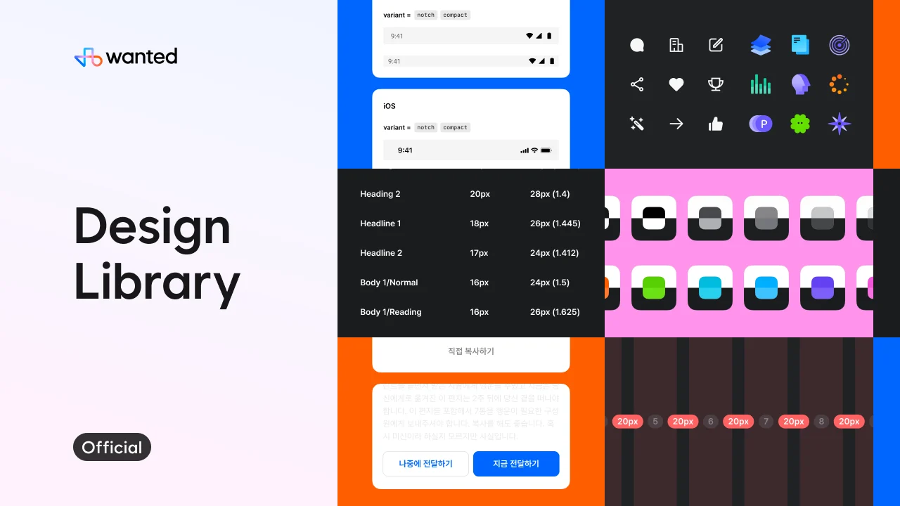 Design System Culture - 5