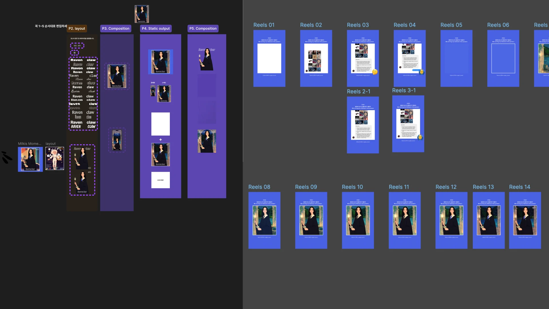 Side projects with AI - 3