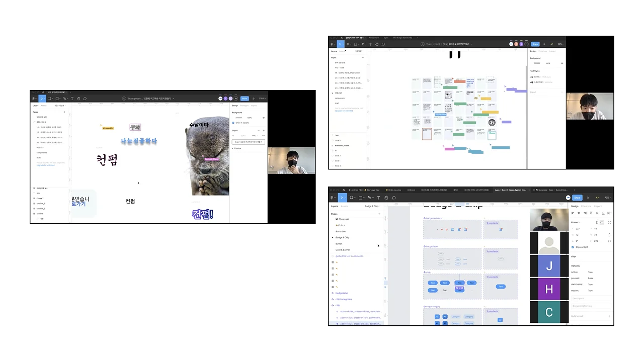 Design System Culture - 2